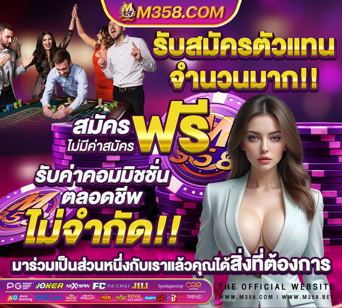 โปร สล็อต100 เทิร์นยอดได้เสีย